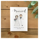Custom Wedding Card Design - Digital (physical add ons available)